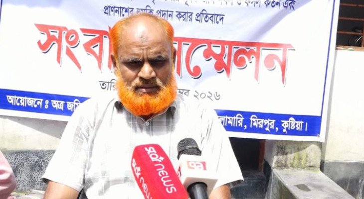 জমি কিনে হয়রানির শিকার স্কুল শিক্ষক
